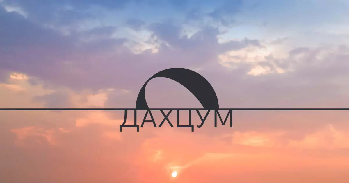 Класичні події на даху ЦУМ